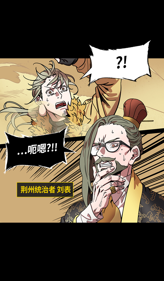 [第304话]官渡之战-糟糕不堪的曹操4