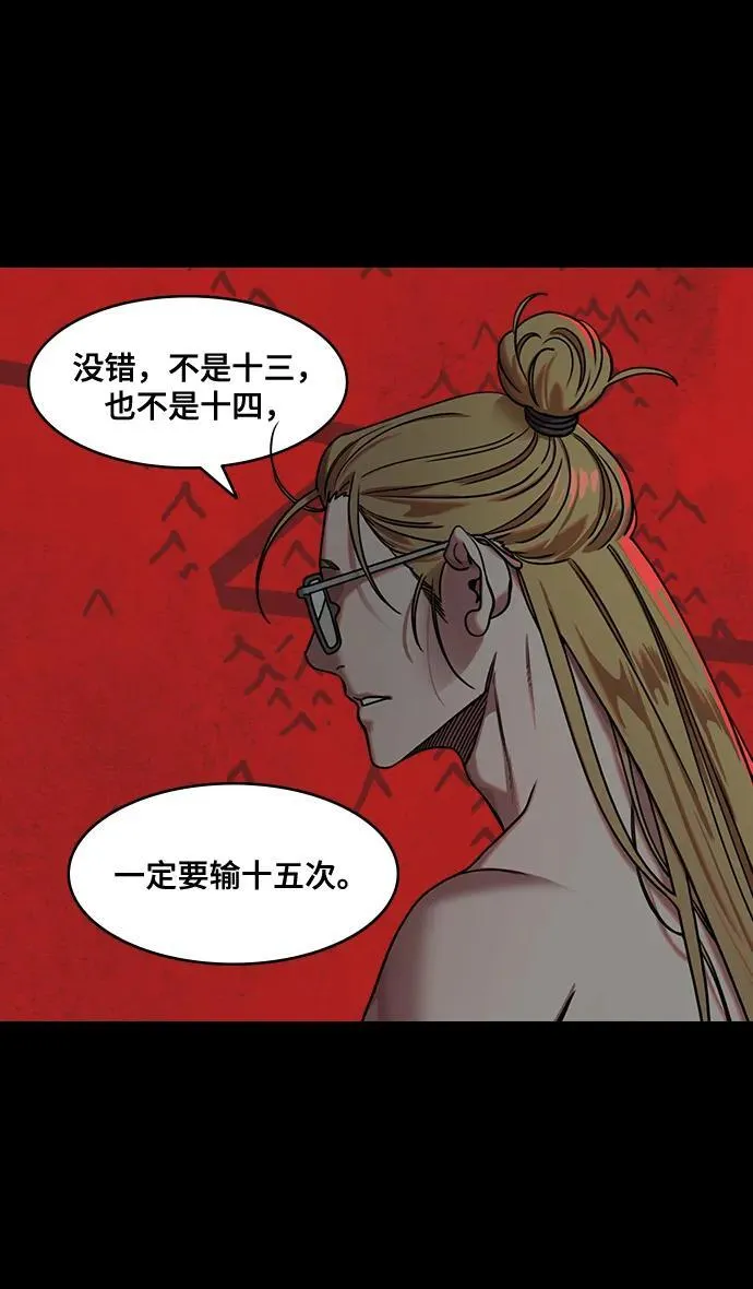 [第570话] 出师表和五丈原的星_04.七擒七纵（4）包子和曹丕的葬礼3