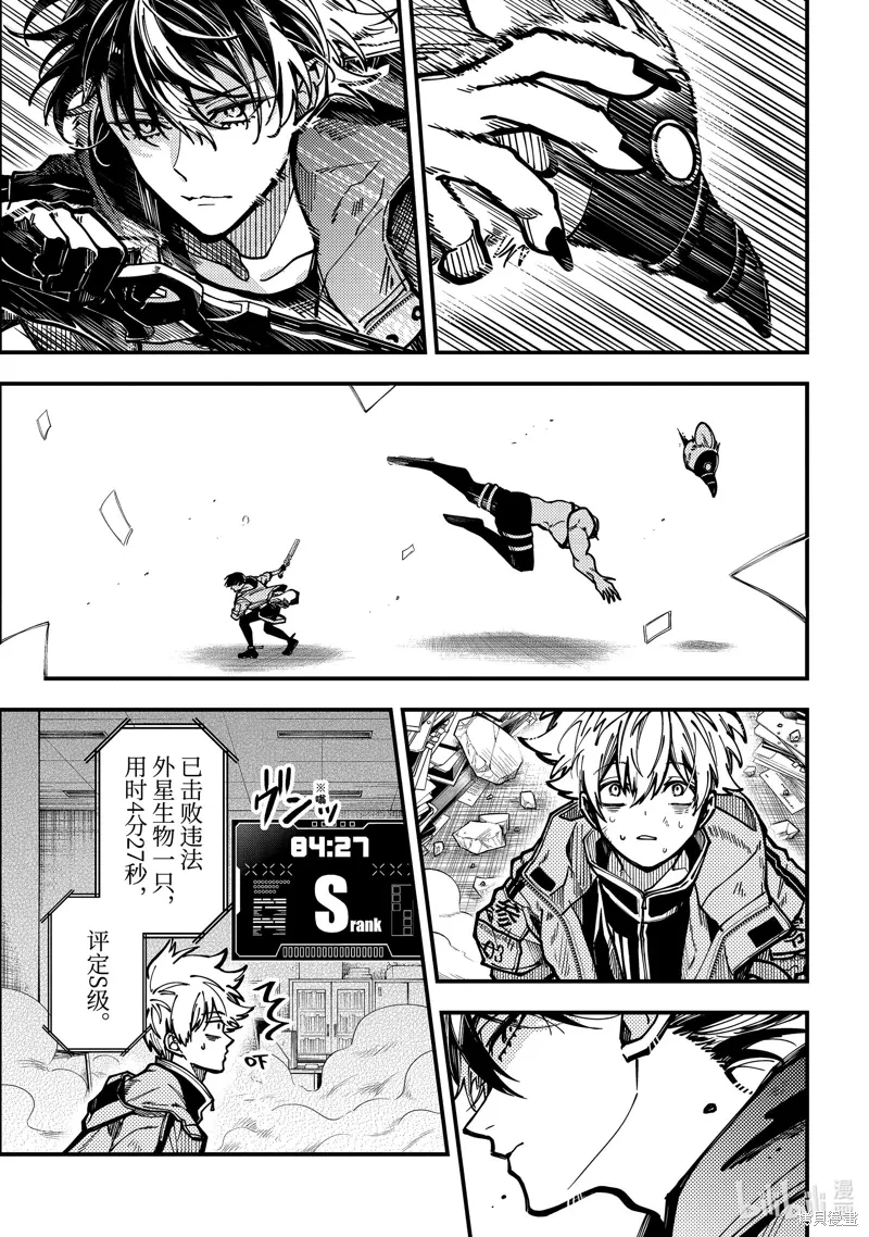 第49话4