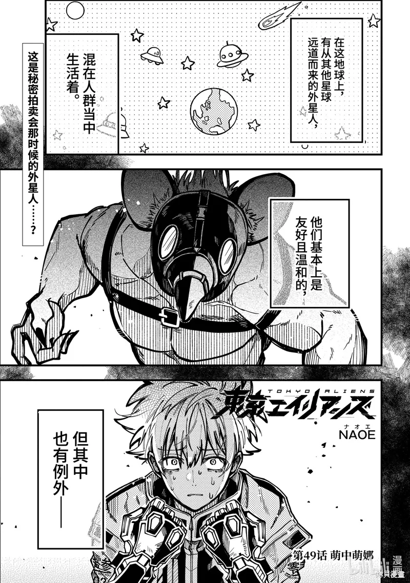 第49话0