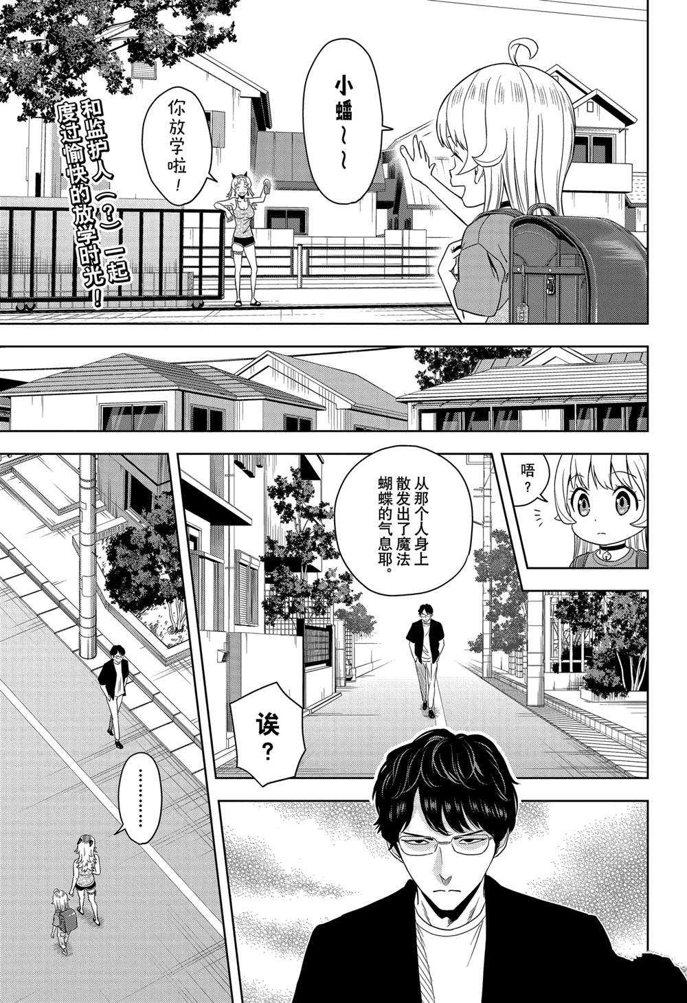 第177话0