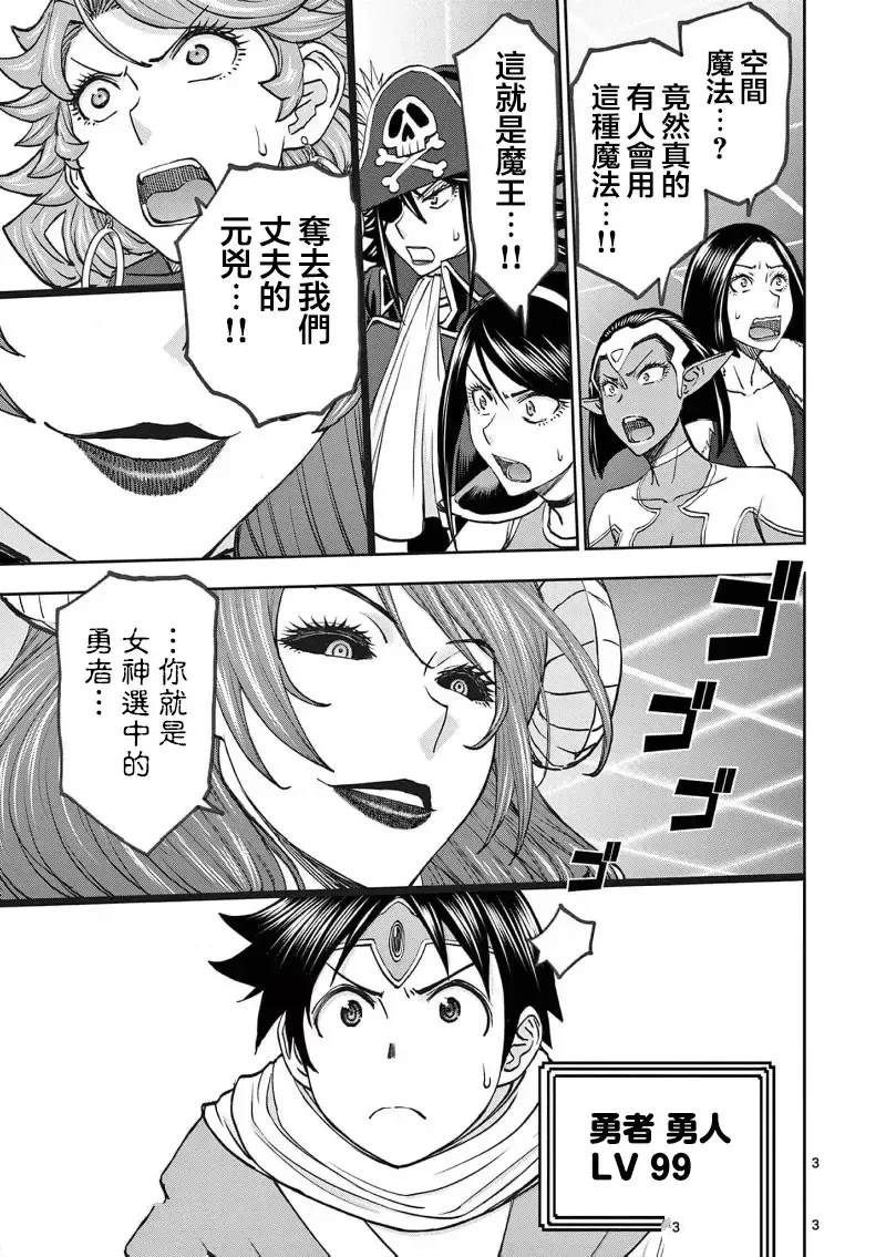 02卷63话4