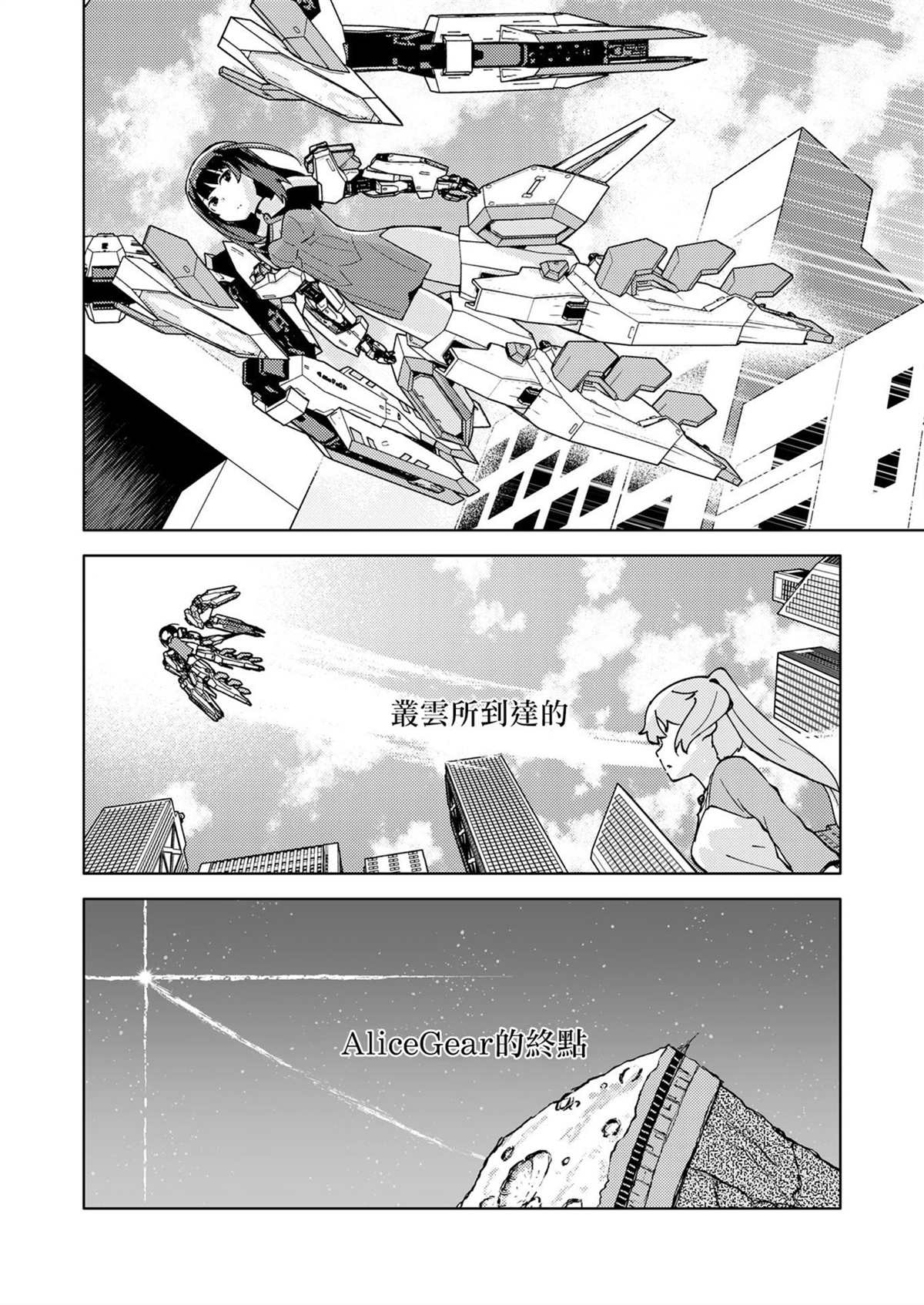 第13话3