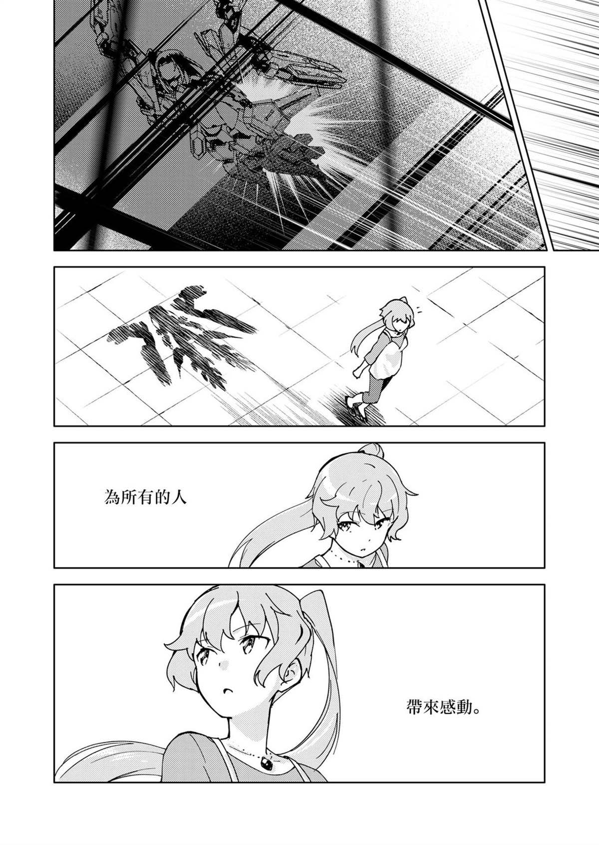第13话2