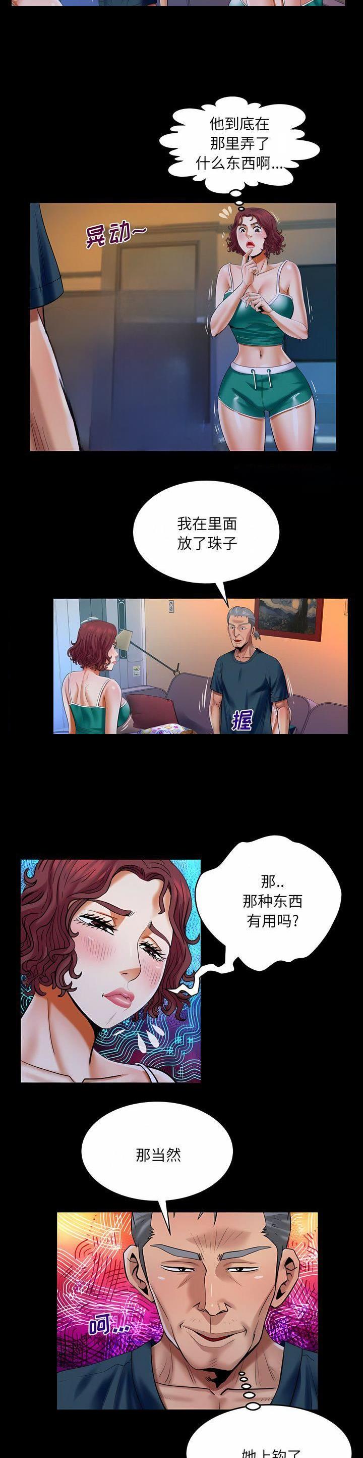 第144话2