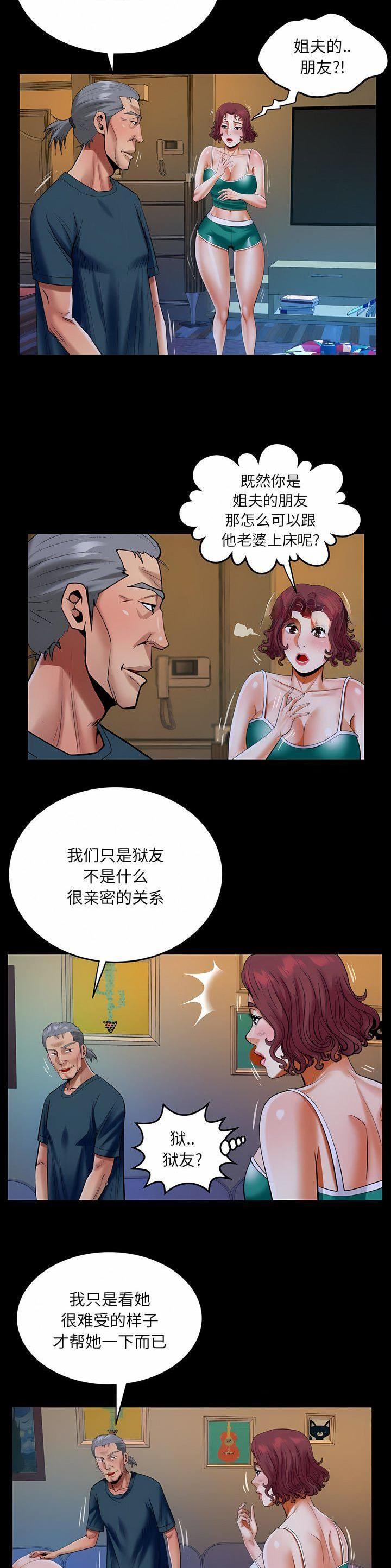 第144话1