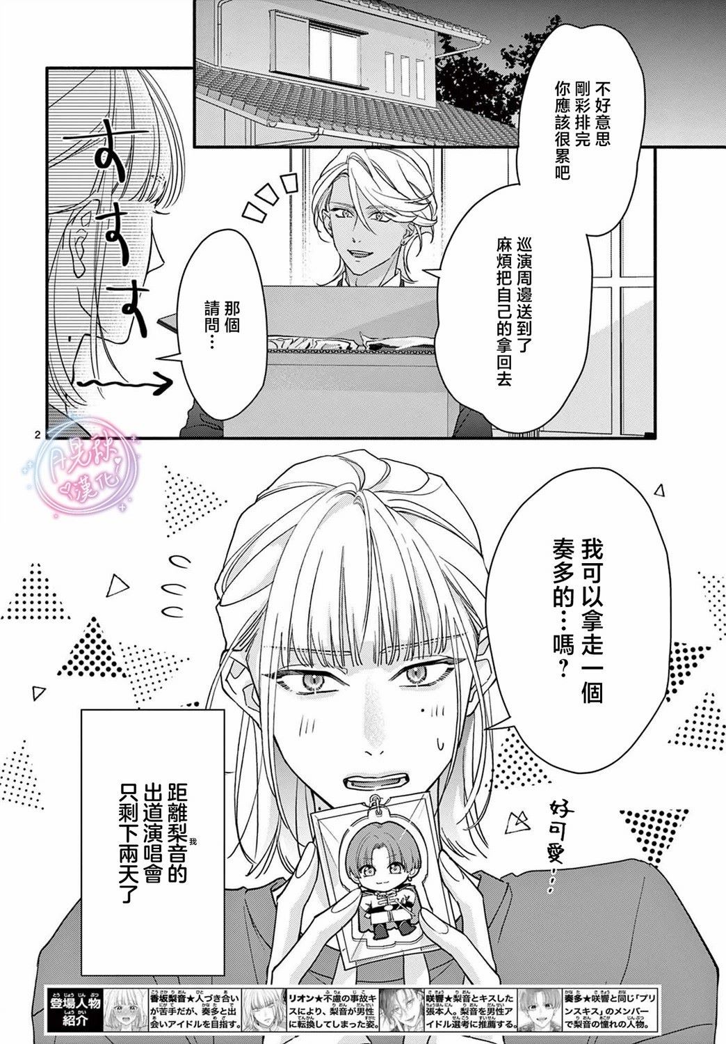 第9话1