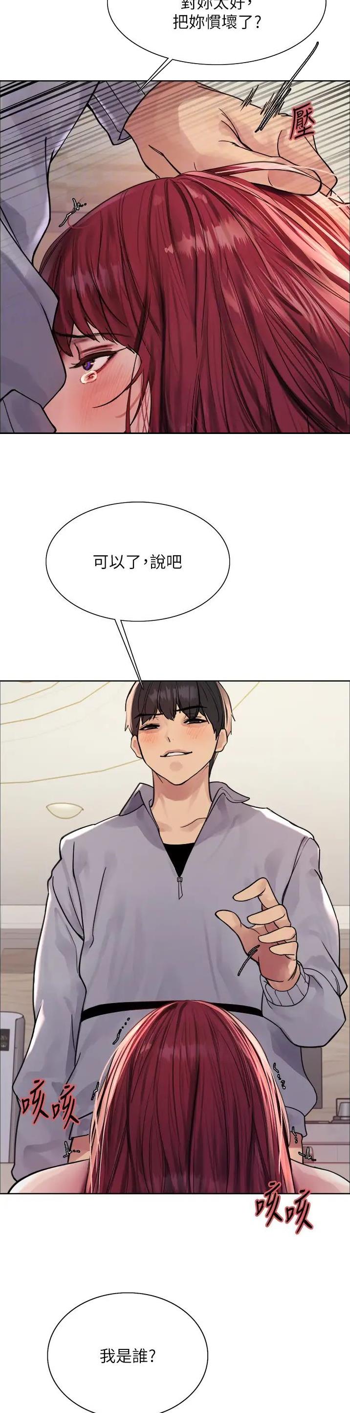 第126话1