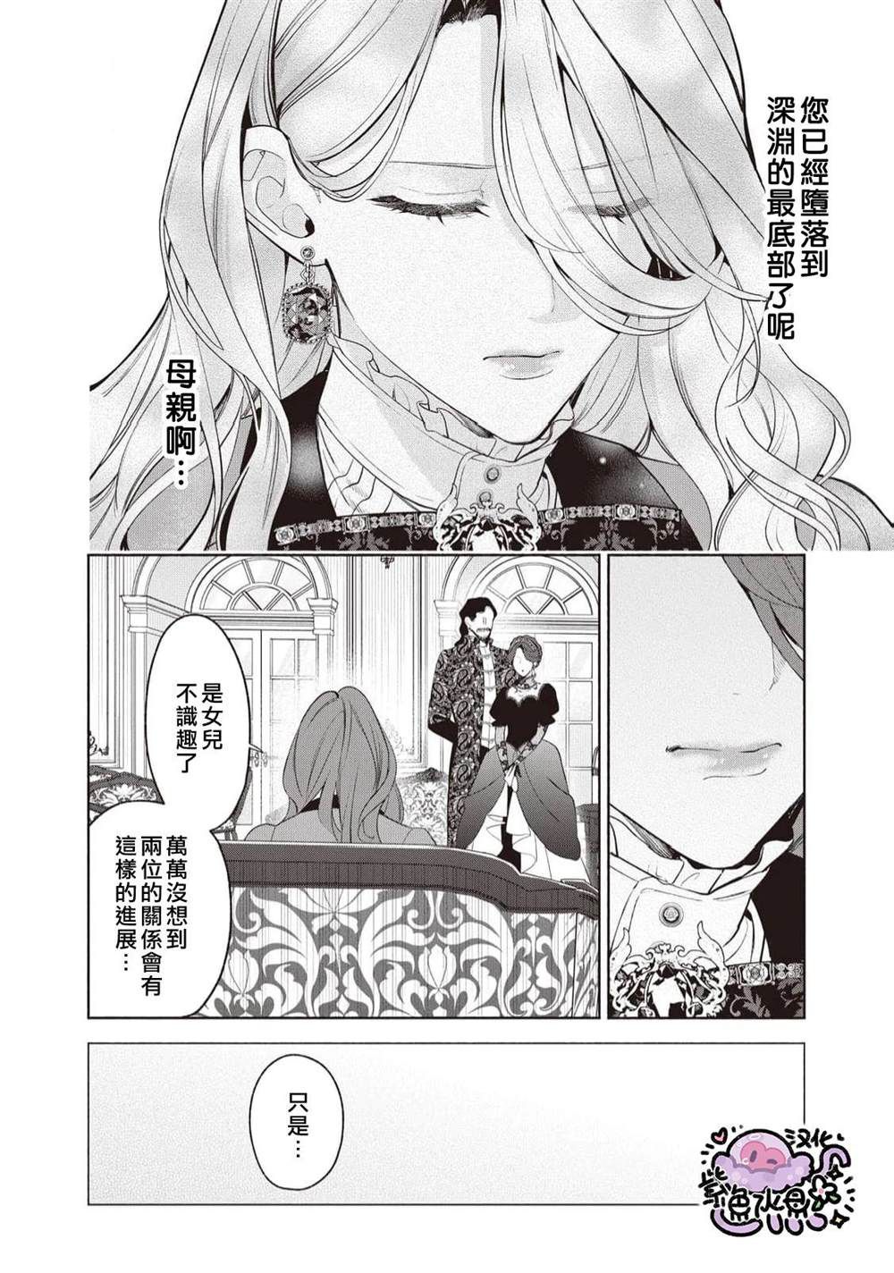 第98话4