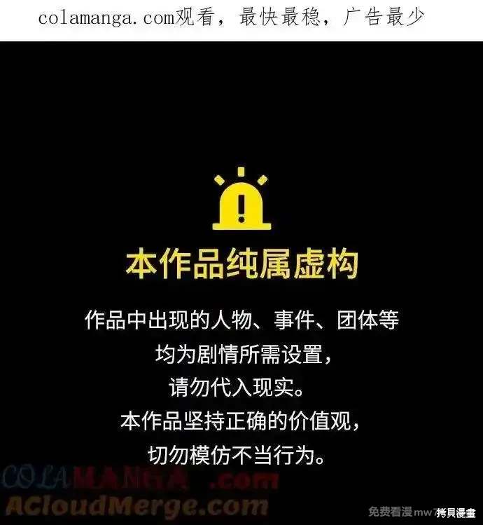 第2季90话0