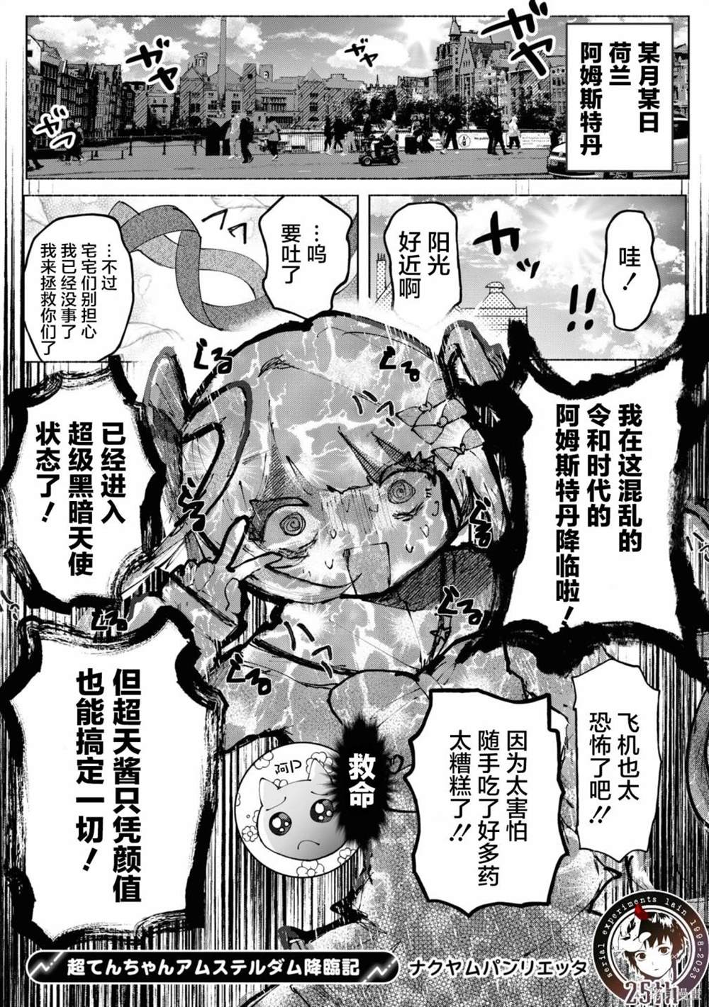 第24话0