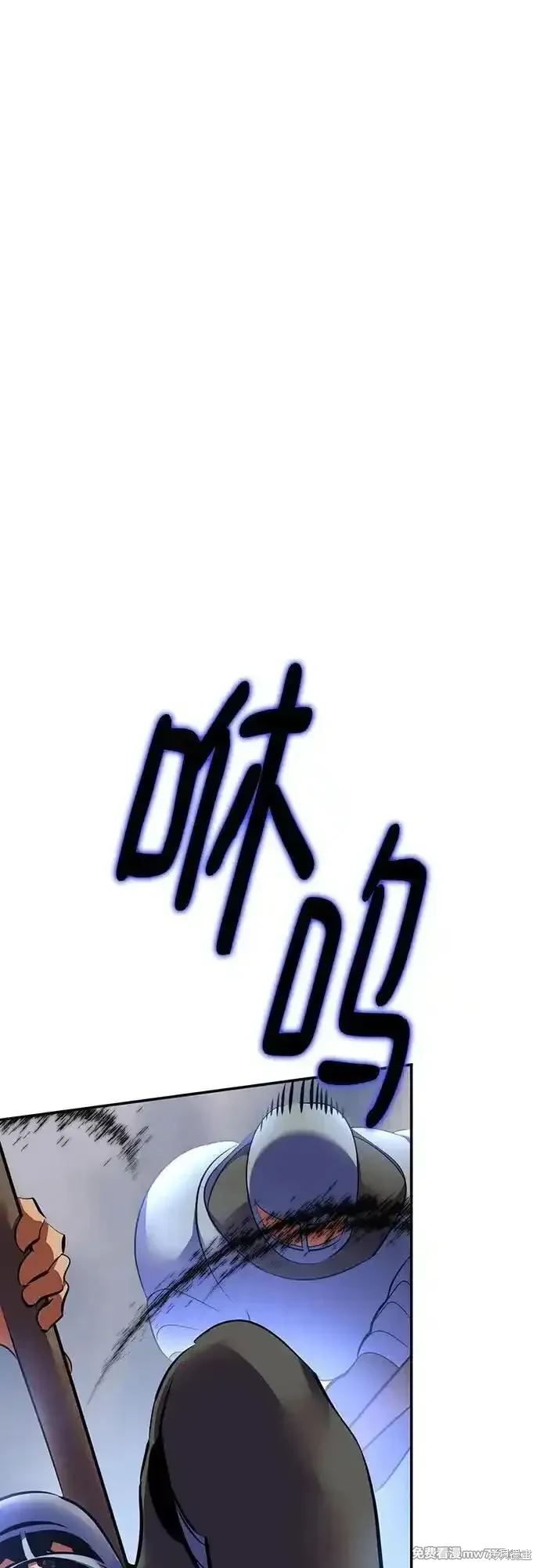 重生最强穿越漫画,第171话2图