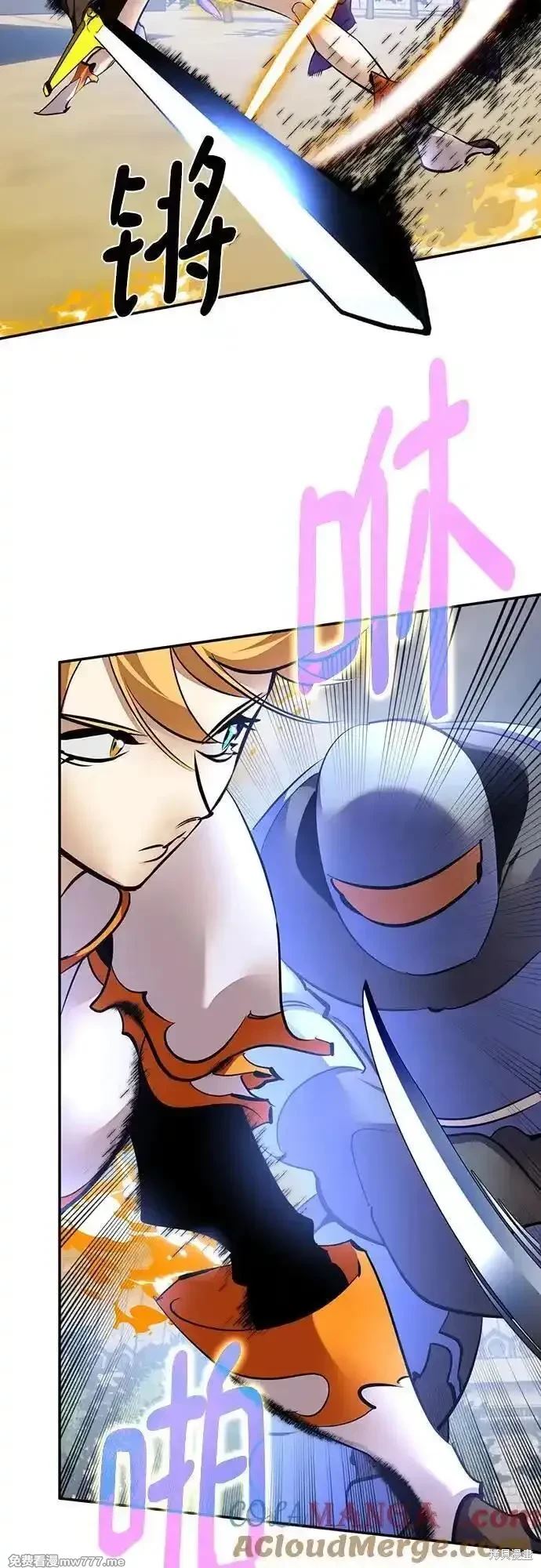 重生最强穿越漫画,第171话4图