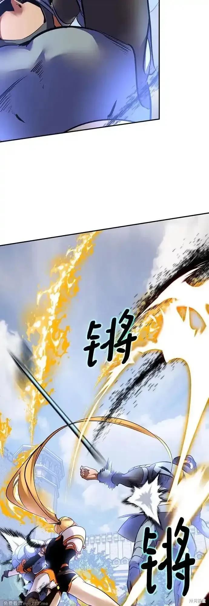 重生最强穿越漫画,第171话3图