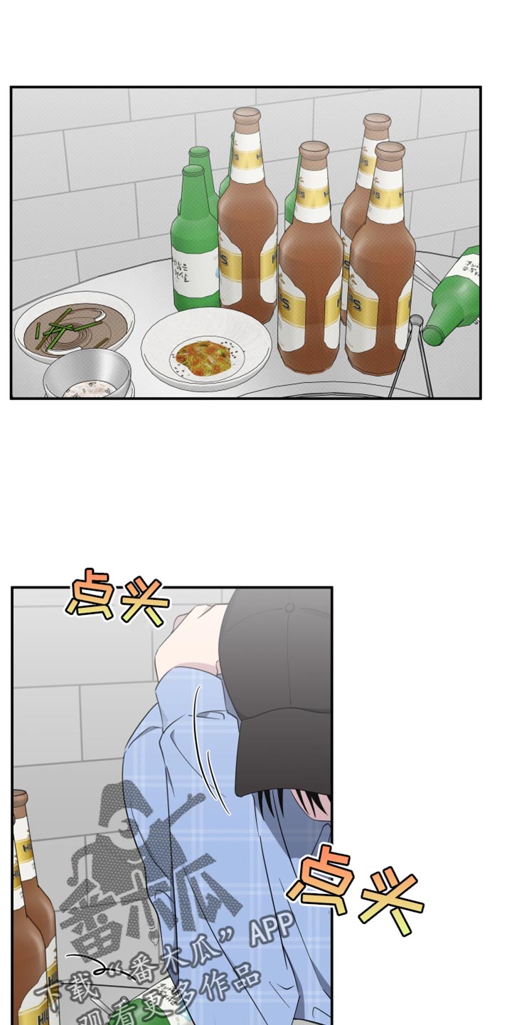 祝你好运里奥格兰德未删减版迅雷漫画,第81话1图