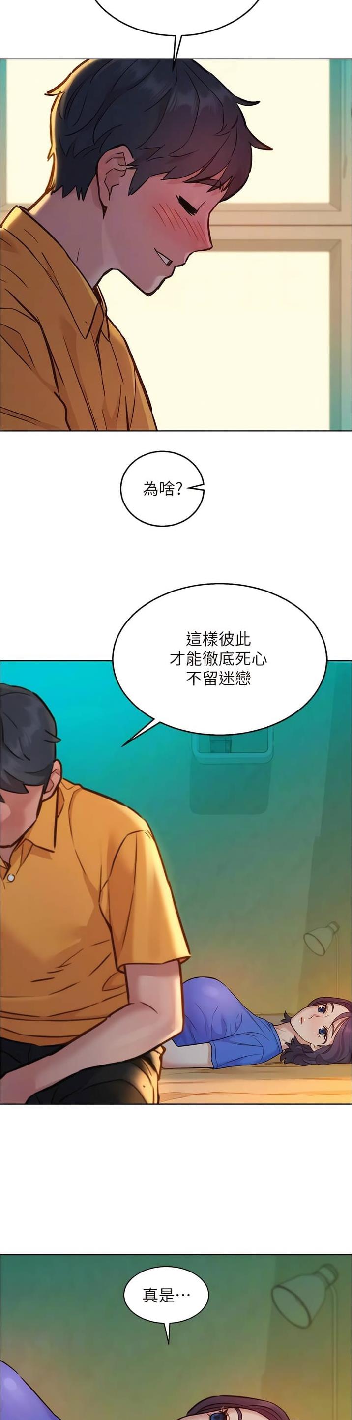 第106话3