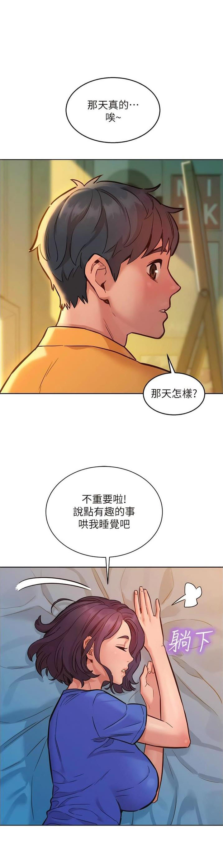 第106话0