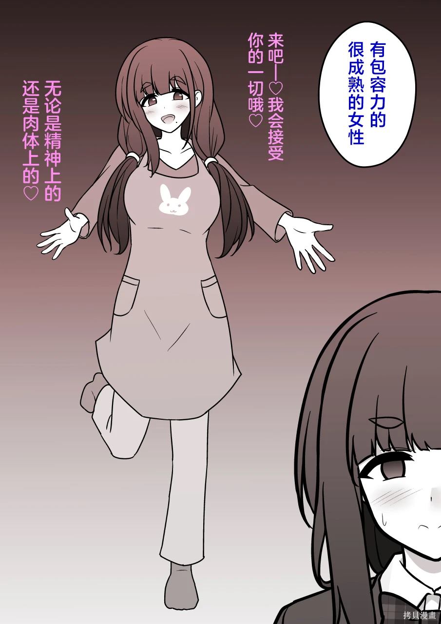 第163话1