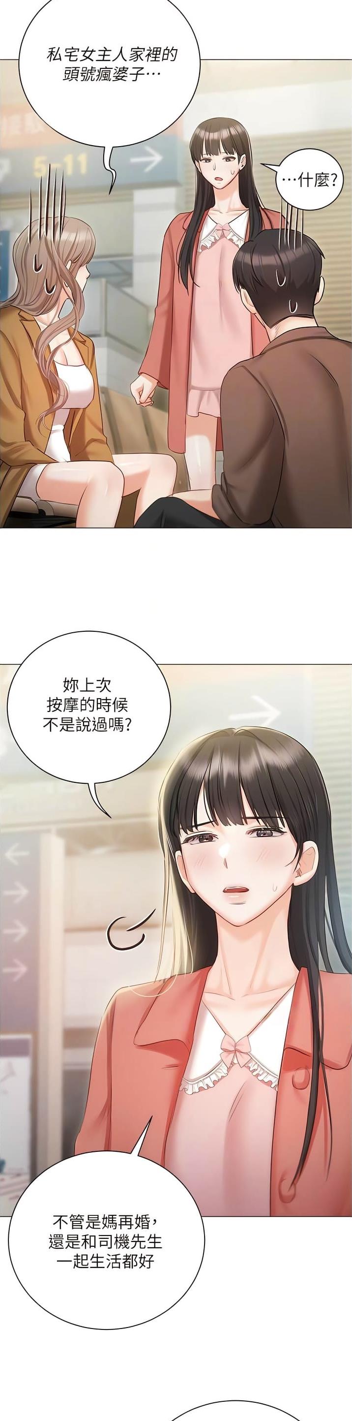 第83话1