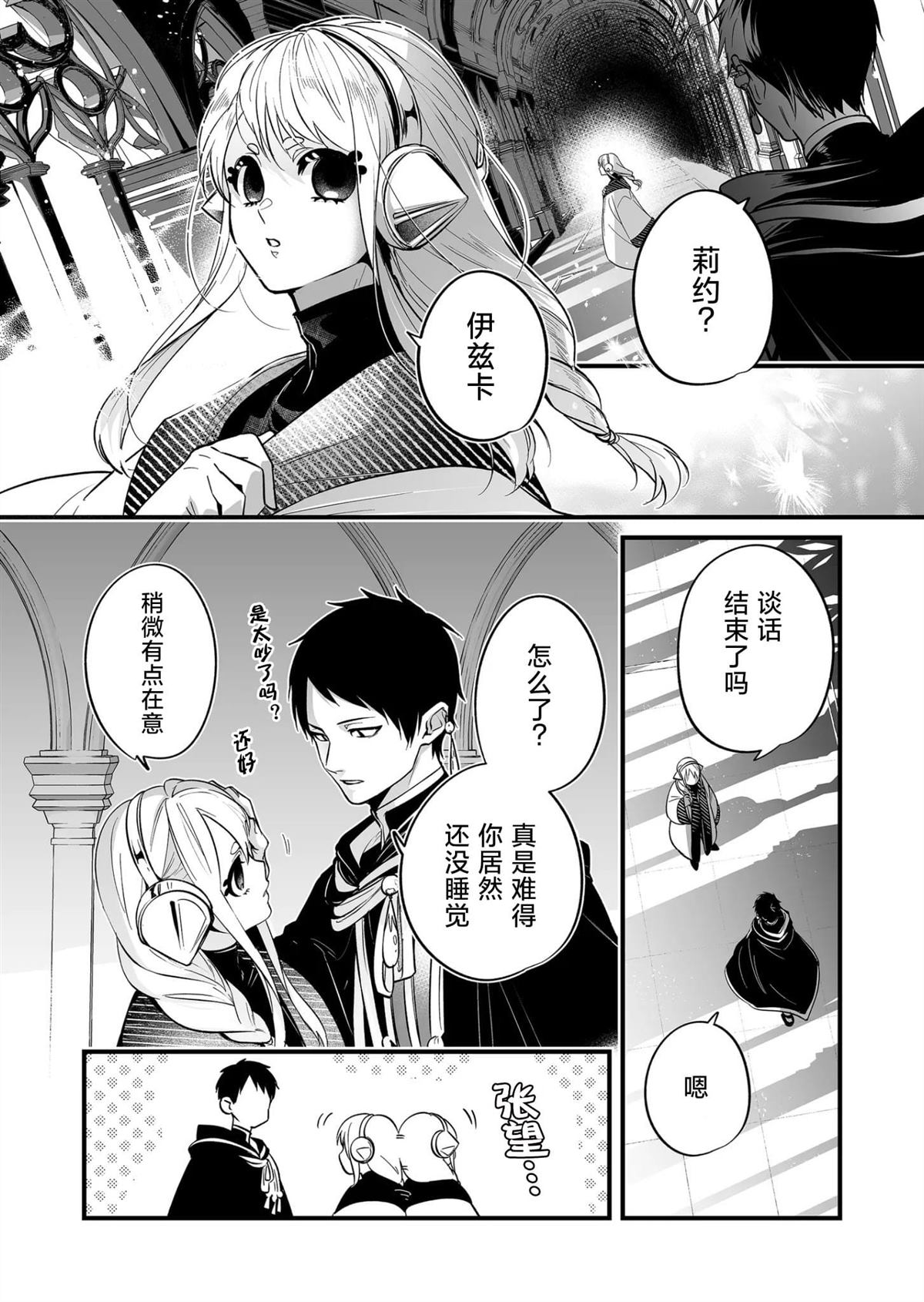 第17话1