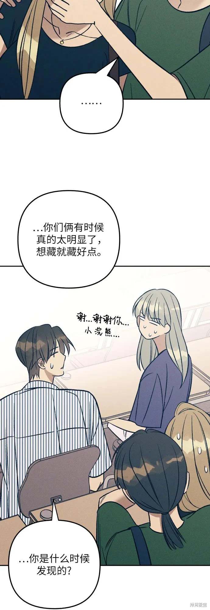 第69话2