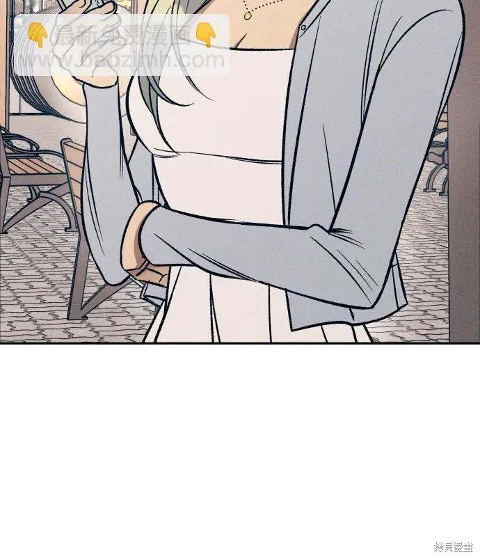 初恋是最难忘的漫画,第70话4图