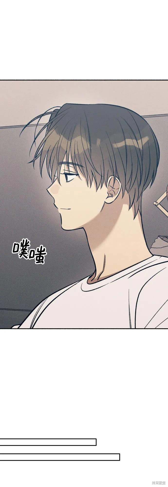 初恋是冤家韩漫漫画,第69话5图
