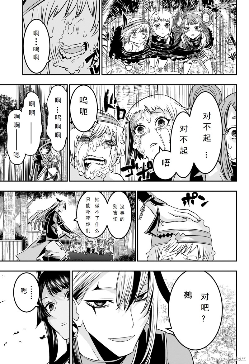 第42话4