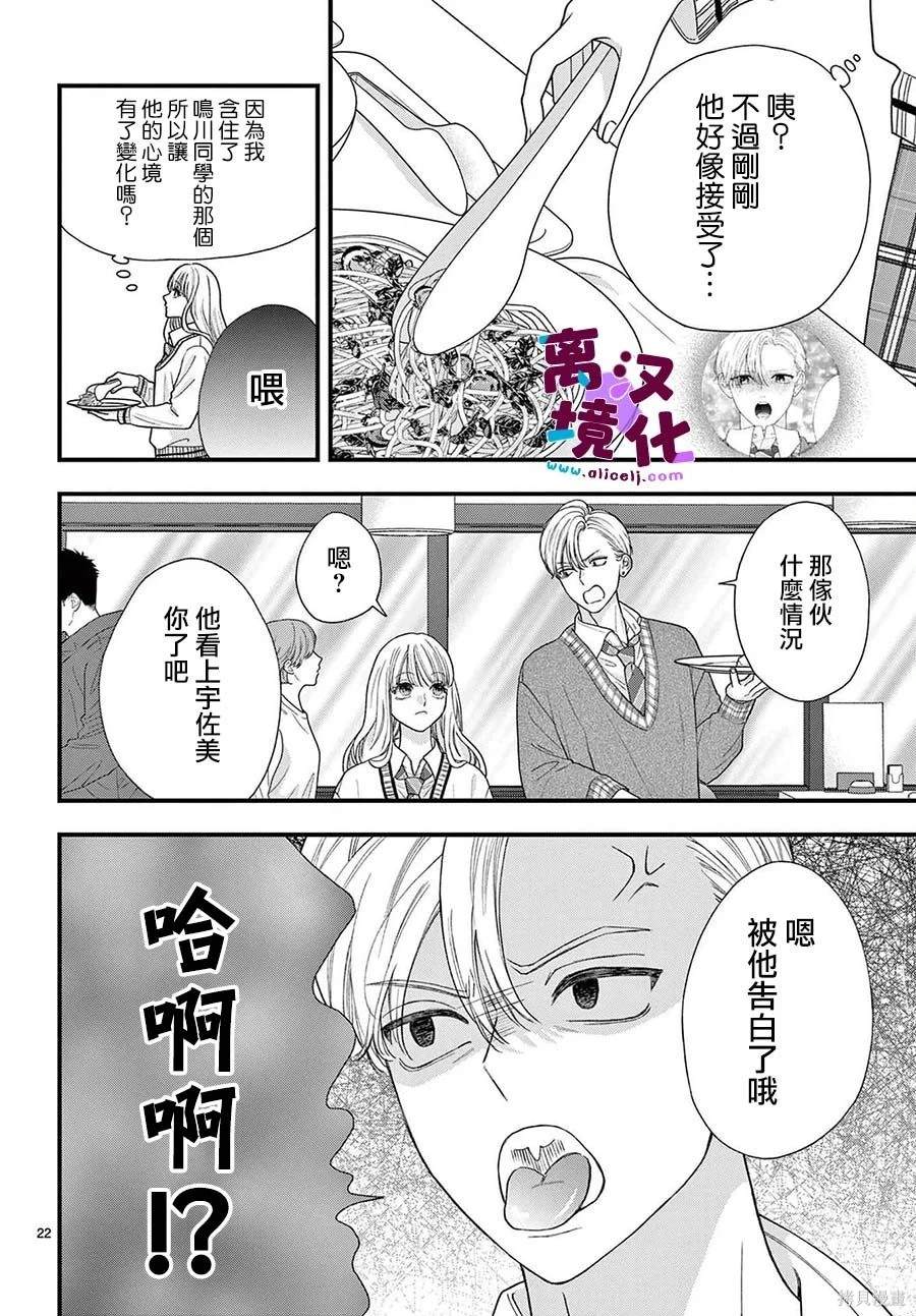 第21话1