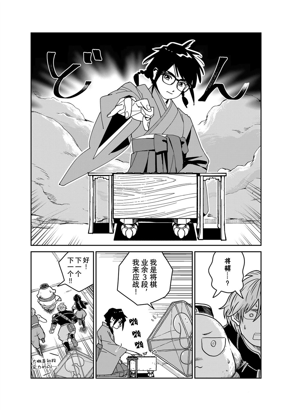 第108话1