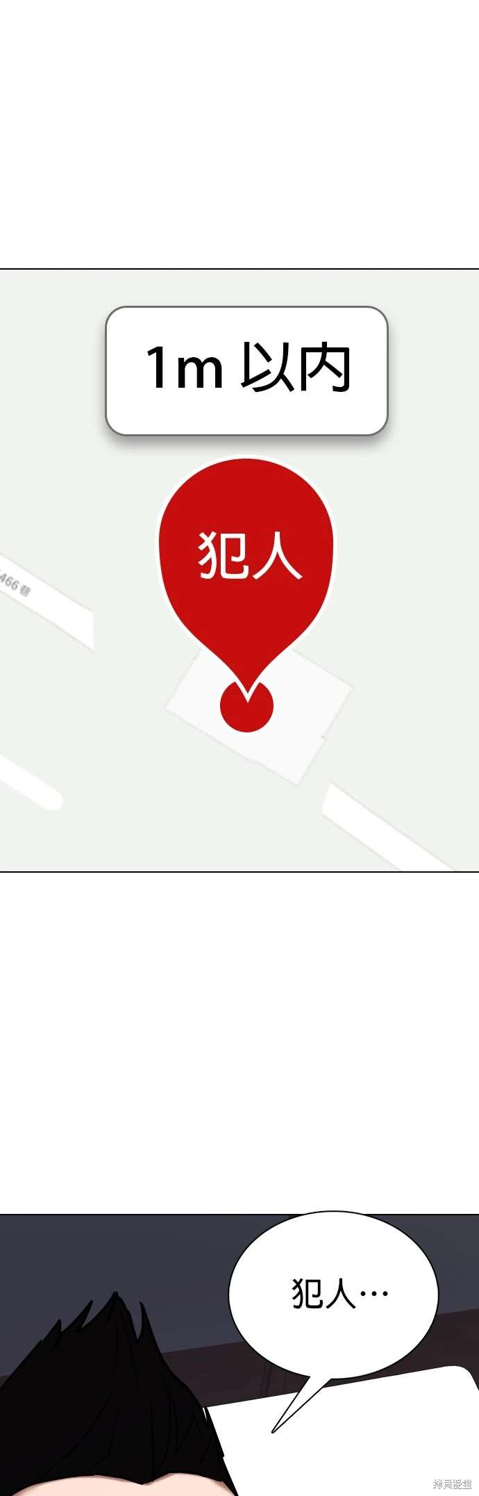 第58话0
