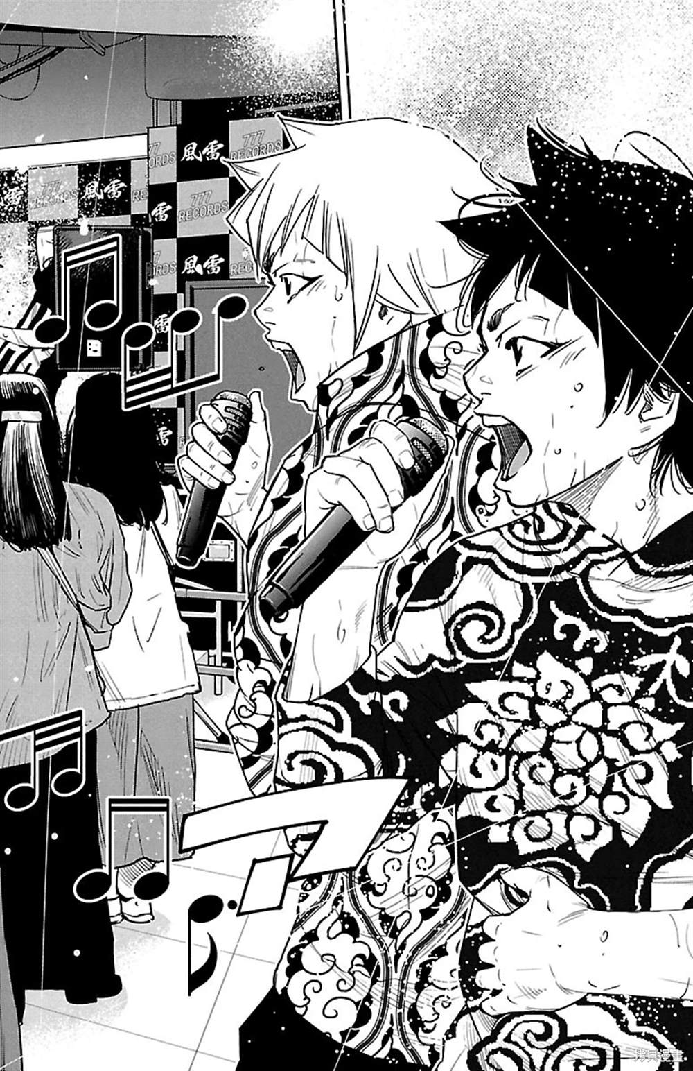 向日葵插花漫画,第33话2图