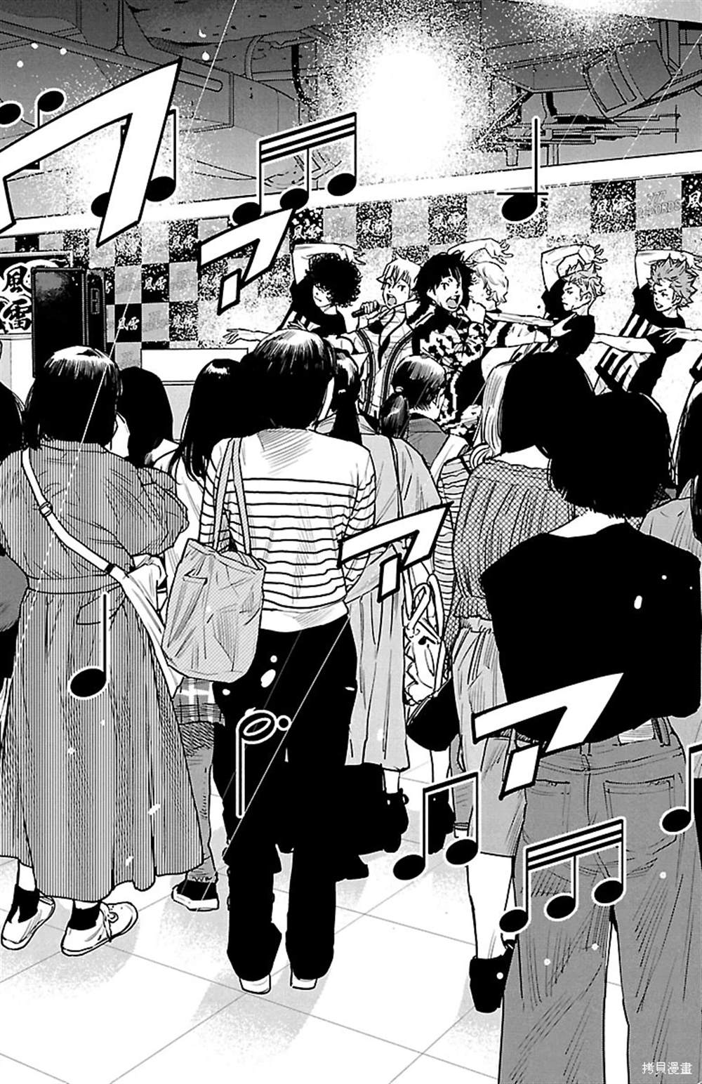 向日葵插花漫画,第33话3图