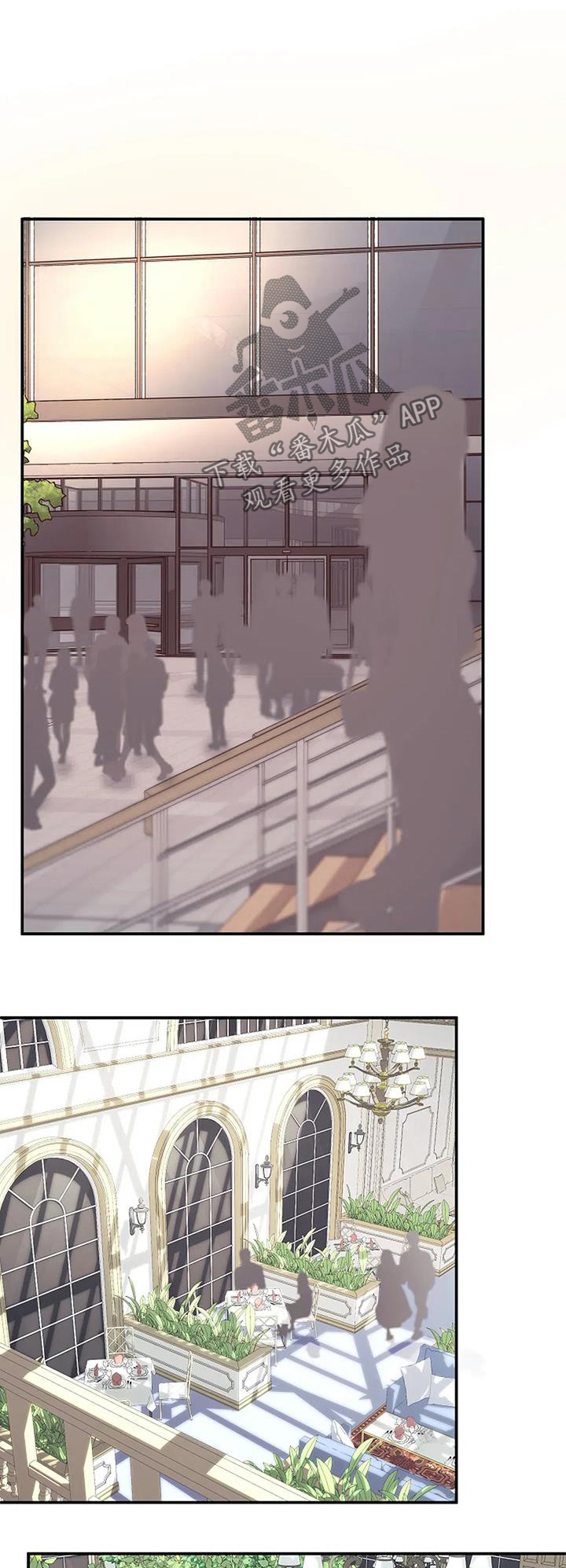 香味特点漫画,第83话1图