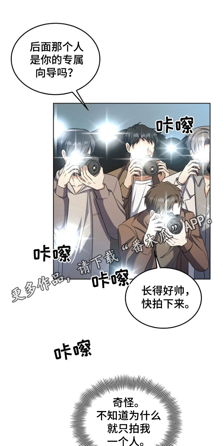 双重血液净化的价格漫画,第55话1图