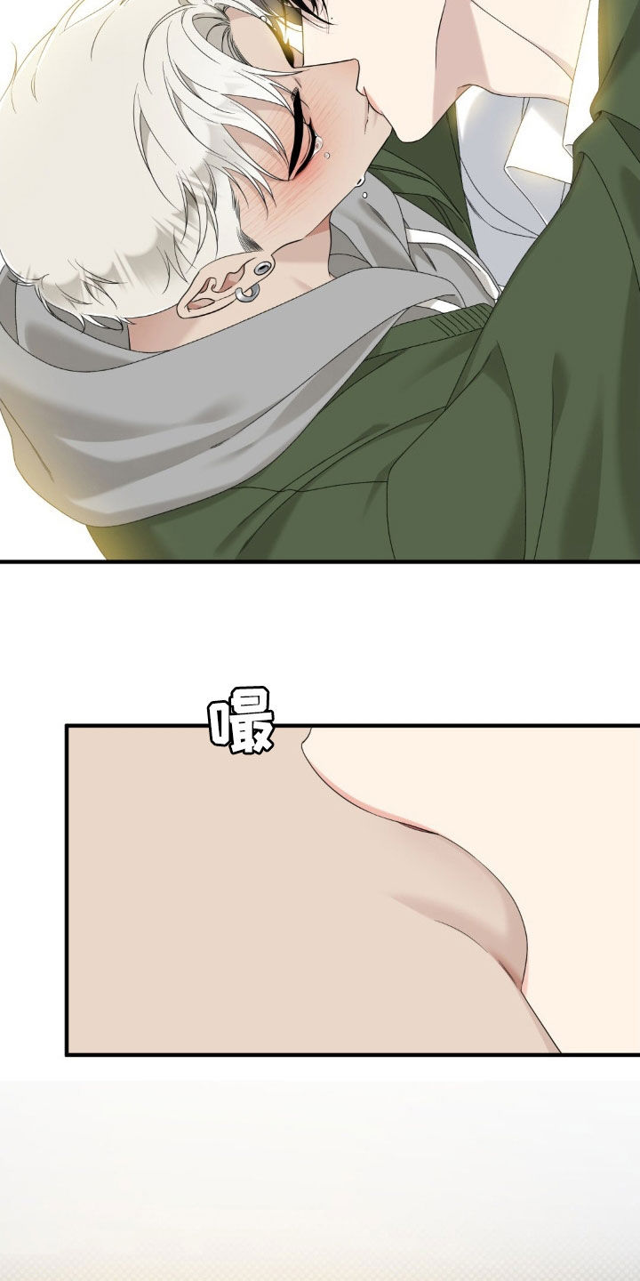 逆天邪神漫蛙2(台版)漫画,第54话5图