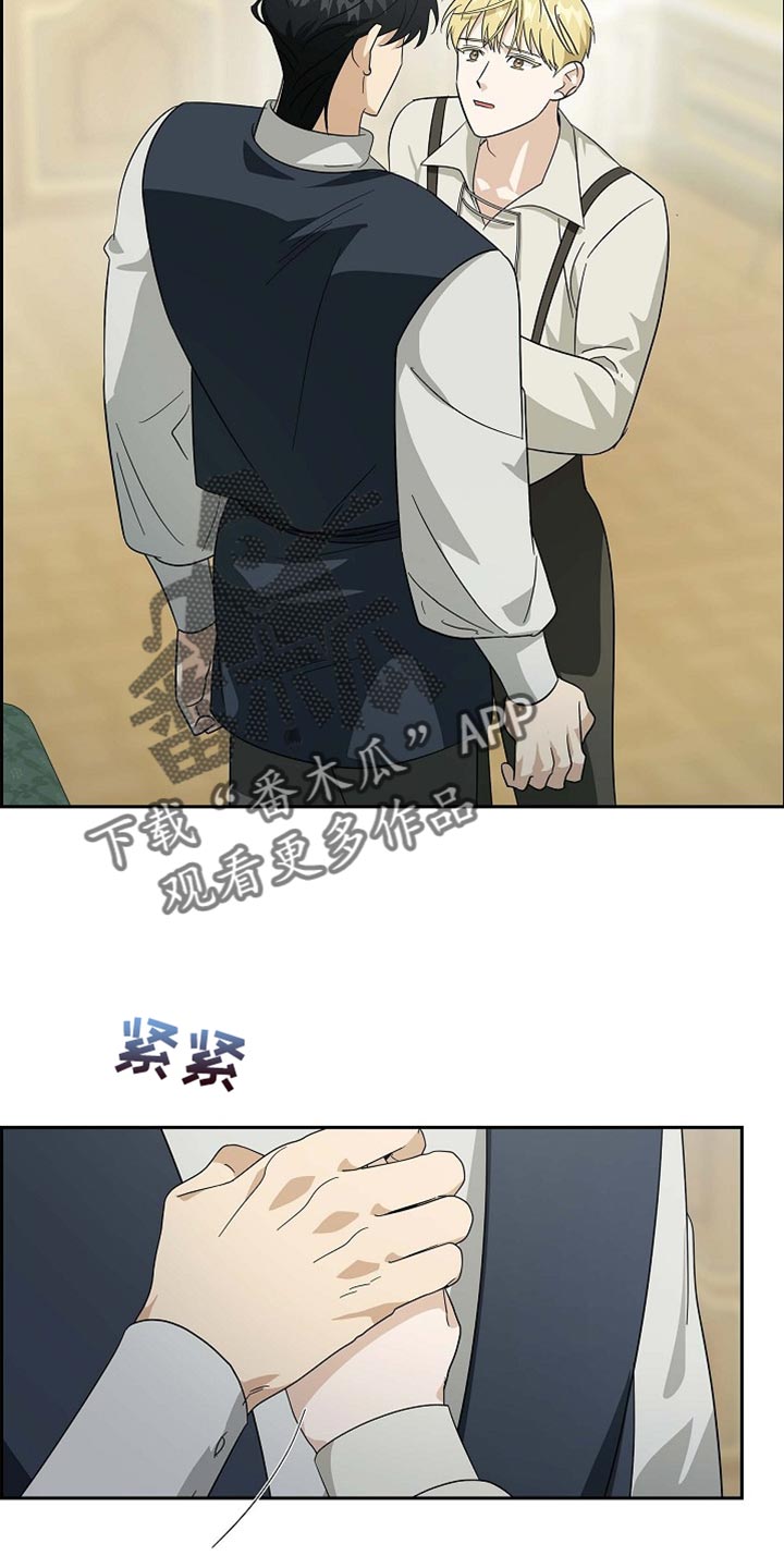 姻缘天注定故事漫画,第110话2图