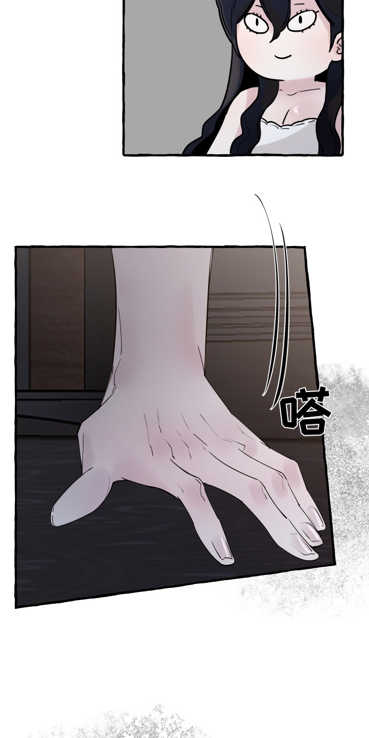 皇宫院子里的狗漫画,第73话4图