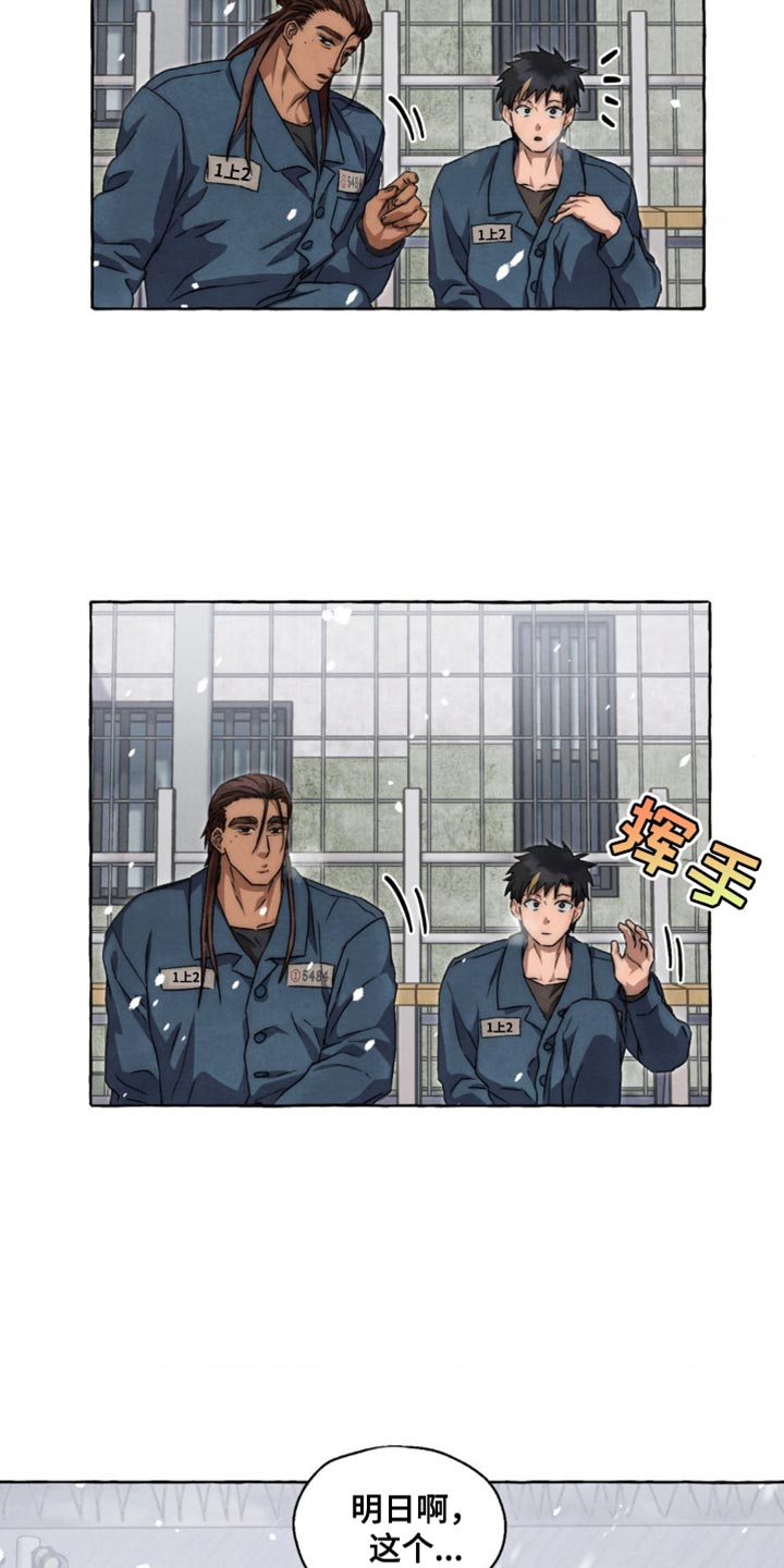 囚犯漫画,第83话5图