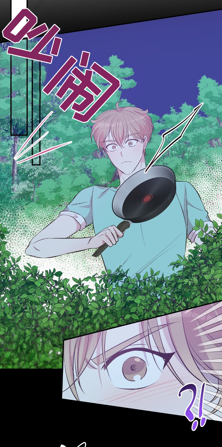 孤岛浪漫求生漫画全集免费观看下拉式漫画,第64话2图