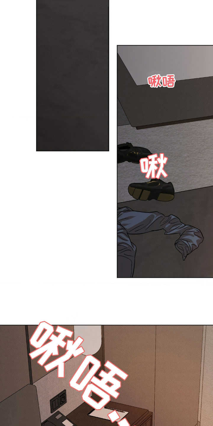赛道贵公子漫画免费阅读漫画,第36话5图