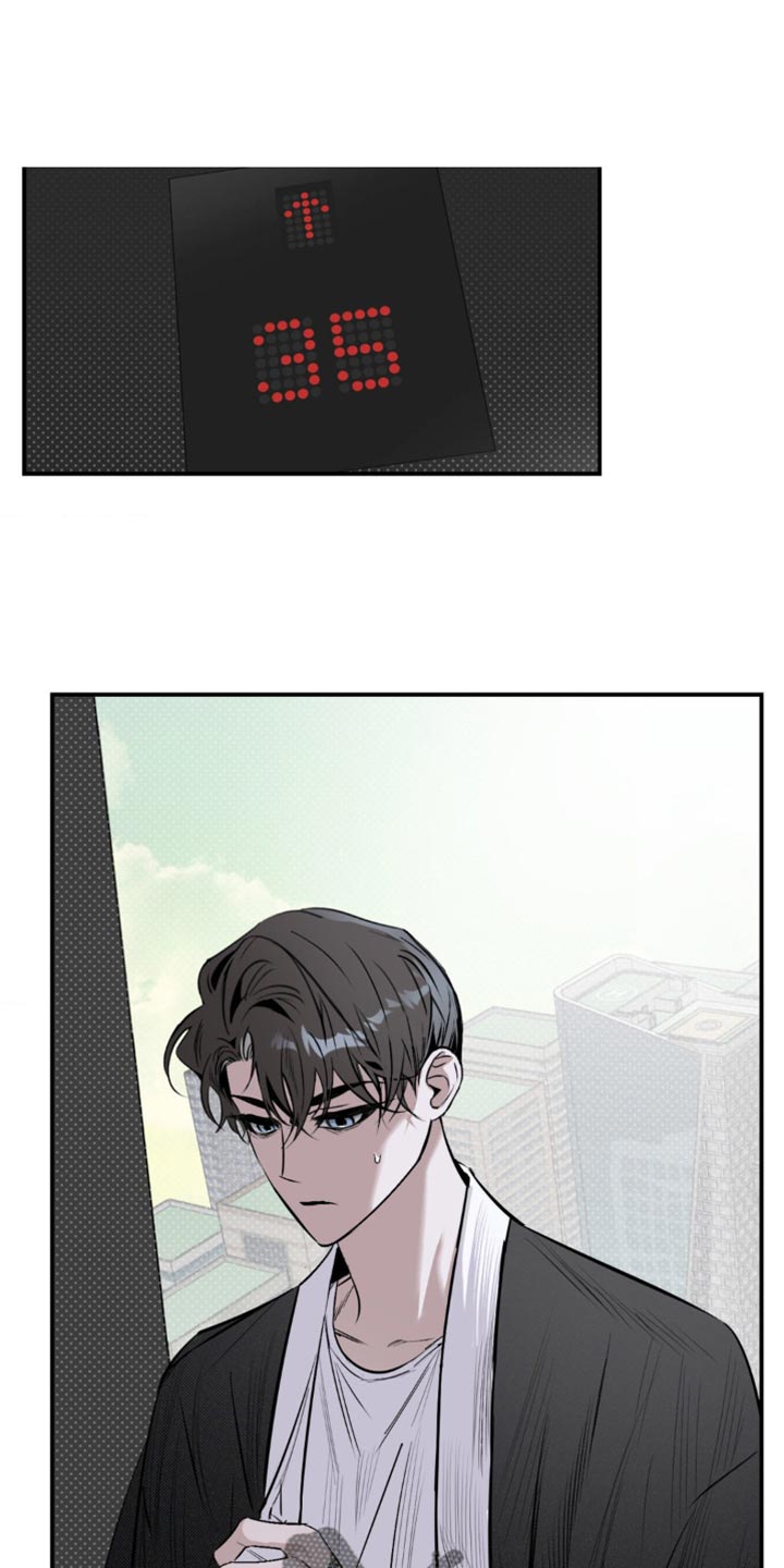 月光梨影背面漫画,第21话1图