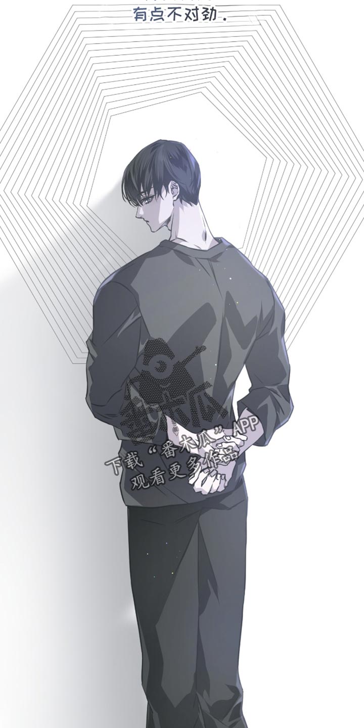 绝命扣押漫画,第34话4图
