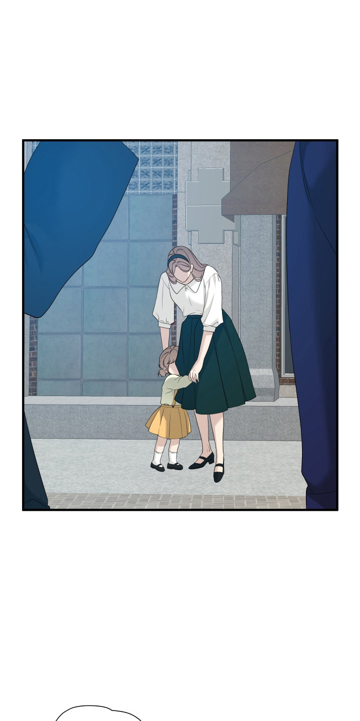 亲爱的义祁君漫画,第44话5图