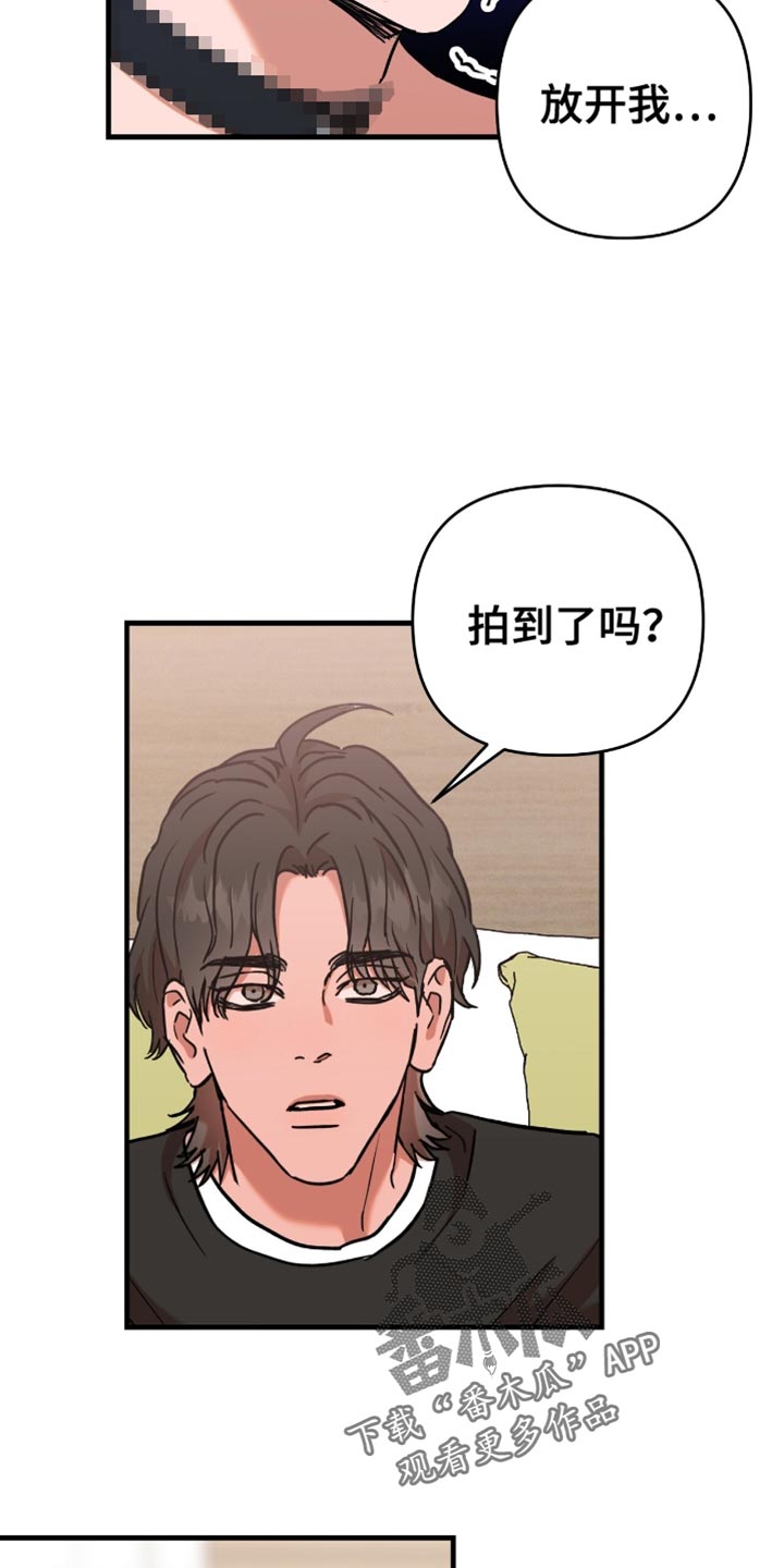 新品玩具成功案例漫画,第20话2图