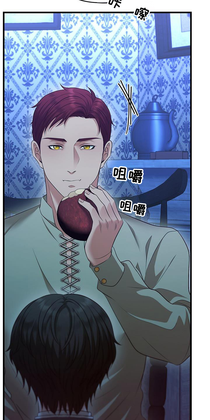 消失的罪恶韩国电影漫画,第68话4图