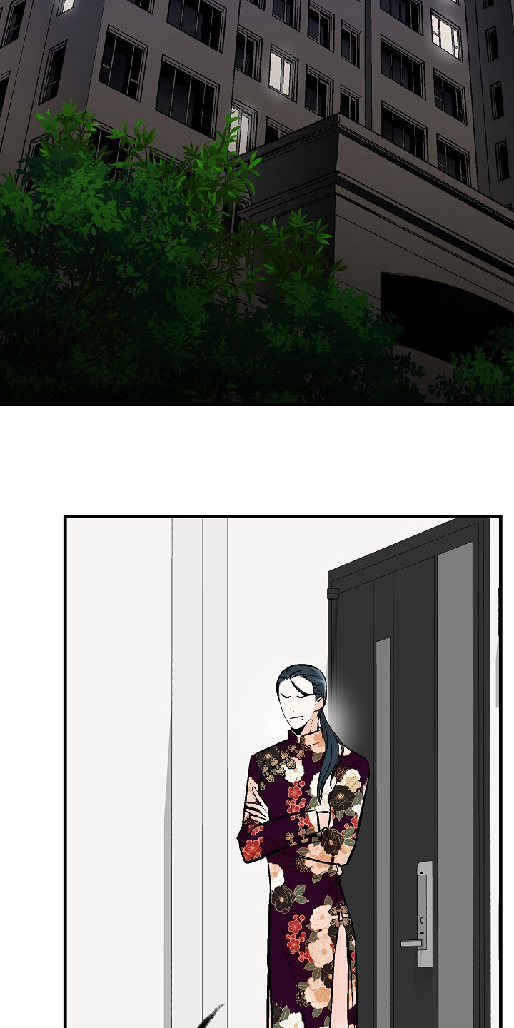 半妖是什么意思漫画,第58话5图