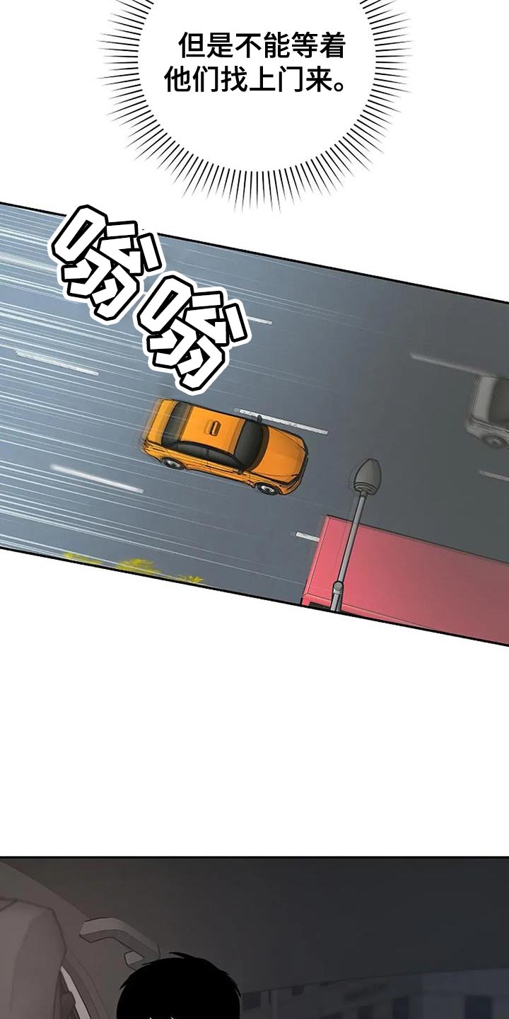 第38话2