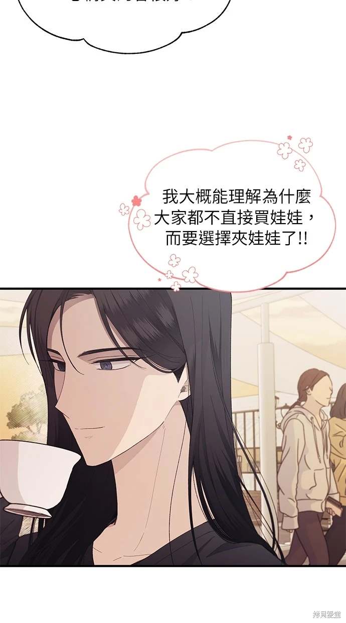 第83话3