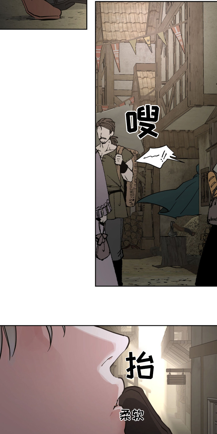 奴隶内部的自我拯救漫画,第82话3图